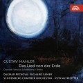 馬勒: 大地之歌 達摩.貝可娃 女中音 荀白克室內管絃樂團   / Altrichter & Schoenberg Chamber Orchestra / Mahler: Das Lied von der Erde